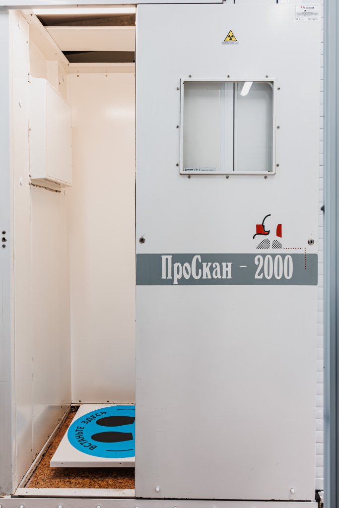 ПроСкан - 2000